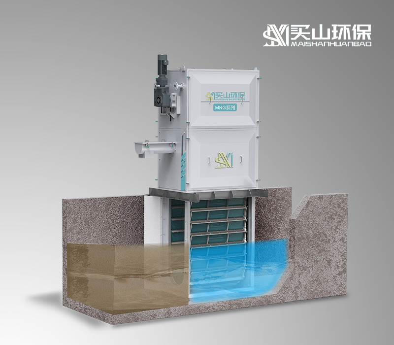 內(nèi)進流格柵